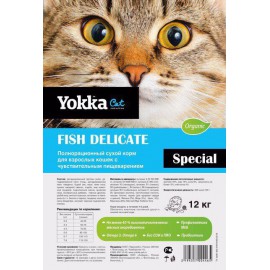 Yokka Cat FISH DELICATE Полнорационный сухой корм для взрослых кошек с чувствительным пищеварением, 12 кг